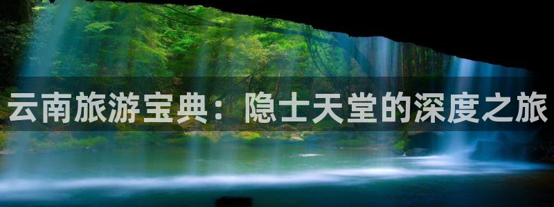 云顶集团3118官网