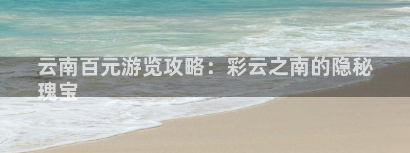4188云顶集团