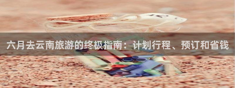 云顶国际官网下载
