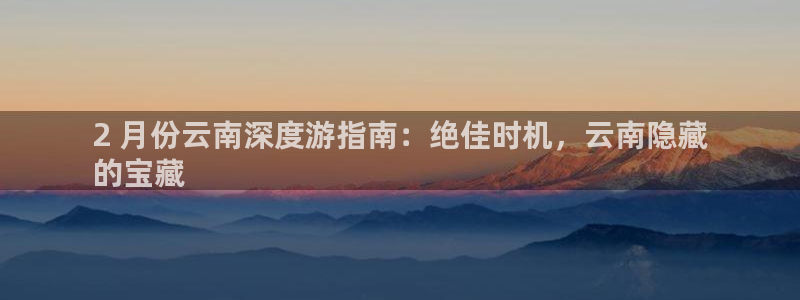 澳门云顶国际welcome