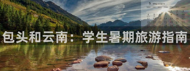 云顶集团3118acm