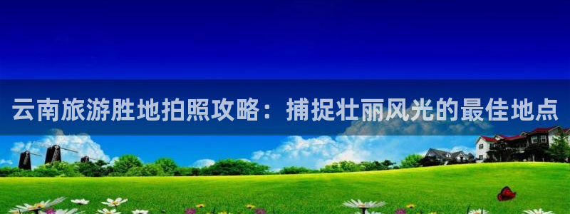 云顶集团3118在线客服