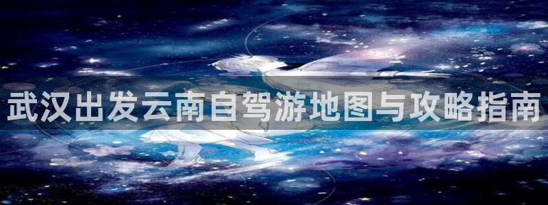 澳门云顶国际welcome