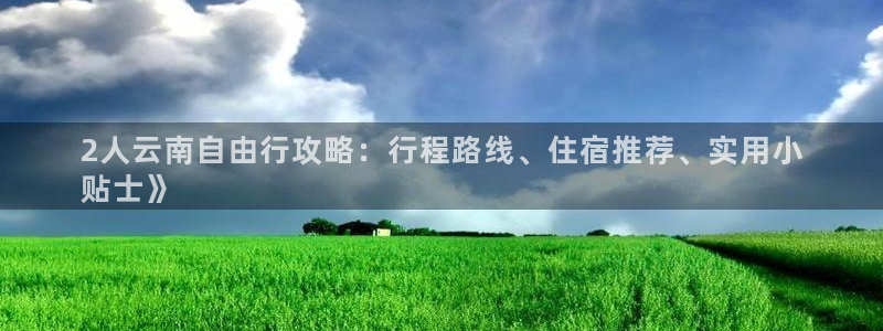 云顶3118客服网站