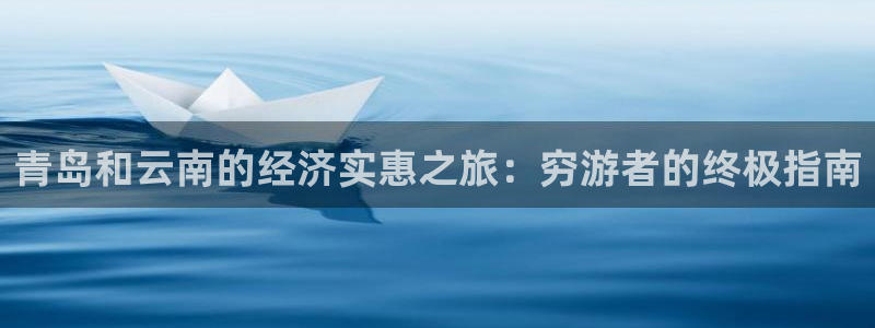 云顶国际唯一官方网站